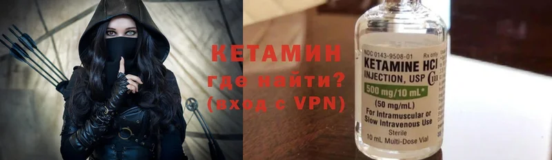 даркнет официальный сайт  Полярный  Кетамин VHQ 