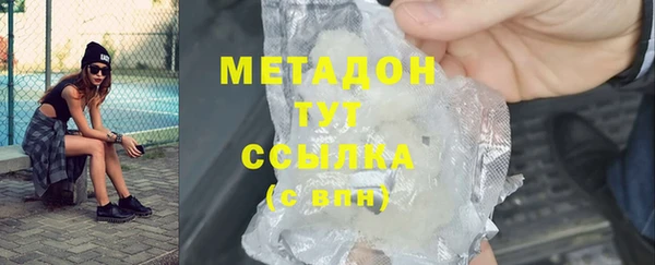 скорость mdpv Верея