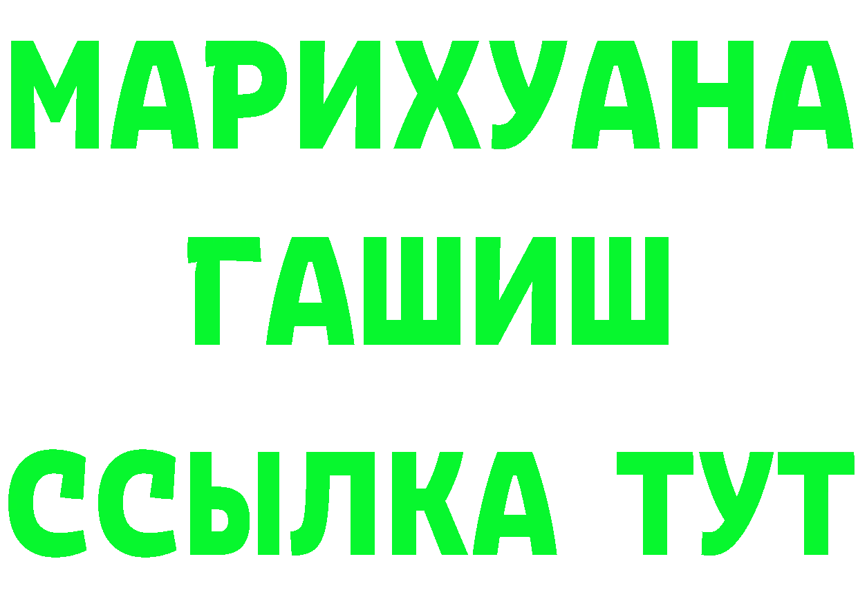 Кетамин ketamine вход мориарти MEGA Полярный